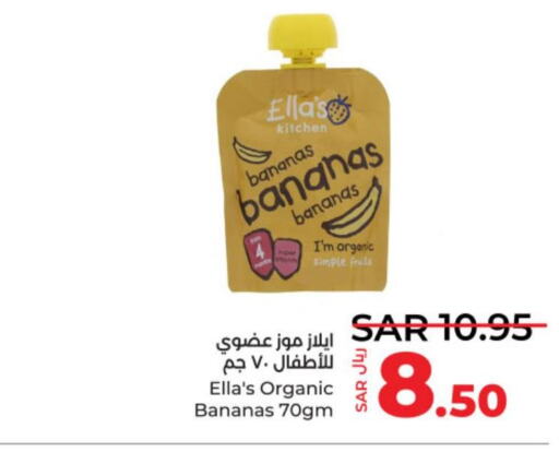  Banana  in LULU Hypermarket in KSA, Saudi Arabia, Saudi - Hail