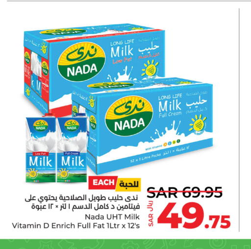 NADA Long Life / UHT Milk  in LULU Hypermarket in KSA, Saudi Arabia, Saudi - Hafar Al Batin