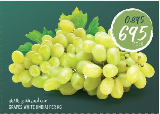  Grapes  in Oncost in Kuwait - Jahra Governorate