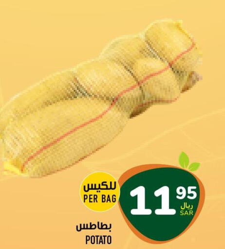  Potato  in Abraj Hypermarket in KSA, Saudi Arabia, Saudi - Mecca