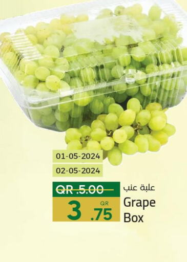  Grapes  in باريس هايبرماركت in قطر - الوكرة