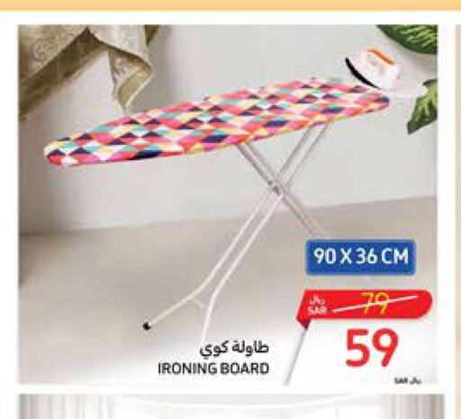  Ironing Board  in Carrefour in KSA, Saudi Arabia, Saudi - Al Khobar