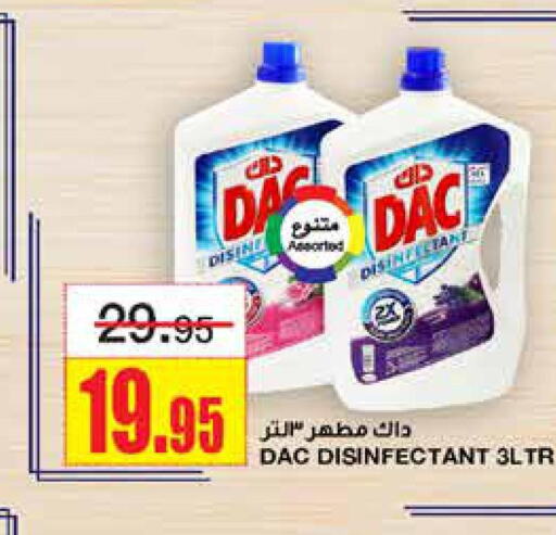 DAC Disinfectant  in Al Sadhan Stores in KSA, Saudi Arabia, Saudi - Riyadh