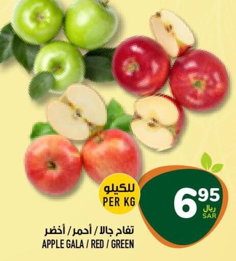  Apples  in أبراج هايبر ماركت in مملكة العربية السعودية, السعودية, سعودية - مكة المكرمة