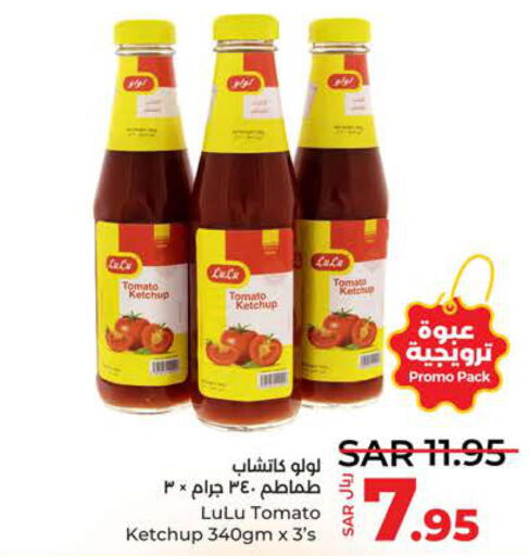  Tomato Ketchup  in LULU Hypermarket in KSA, Saudi Arabia, Saudi - Jeddah
