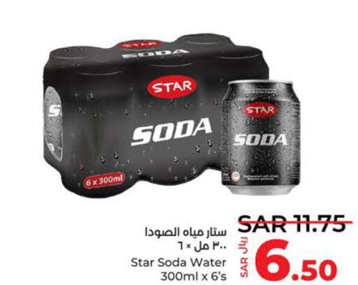 STAR SODA   in لولو هايبرماركت in مملكة العربية السعودية, السعودية, سعودية - جدة