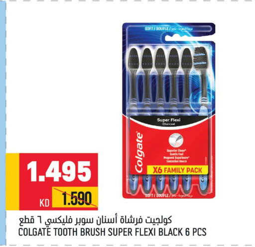 COLGATE Toothbrush  in أونكوست in الكويت