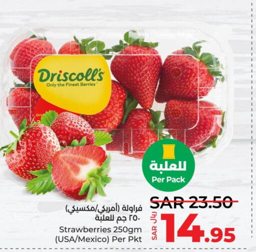  Berries  in LULU Hypermarket in KSA, Saudi Arabia, Saudi - Al-Kharj