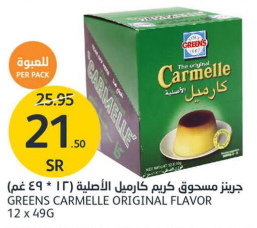  Jelly  in مركز الجزيرة للتسوق in مملكة العربية السعودية, السعودية, سعودية - الرياض