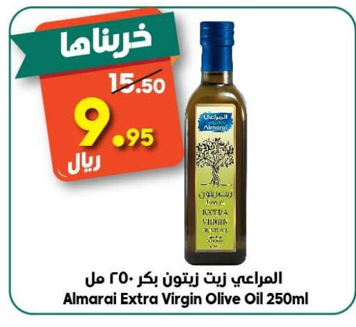 ALMARAI Extra Virgin Olive Oil  in Dukan in KSA, Saudi Arabia, Saudi - Ta'if