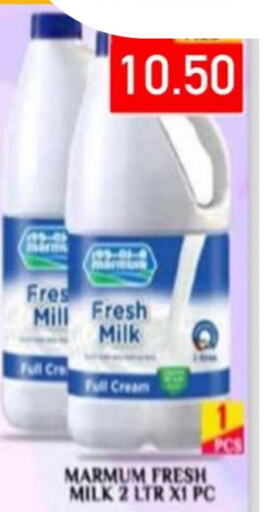 MARMUM Fresh Milk  in Palm Centre LLC in UAE - Sharjah / Ajman