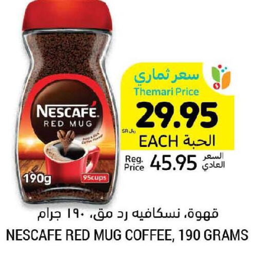 NESCAFE Coffee  in Tamimi Market in KSA, Saudi Arabia, Saudi - Medina