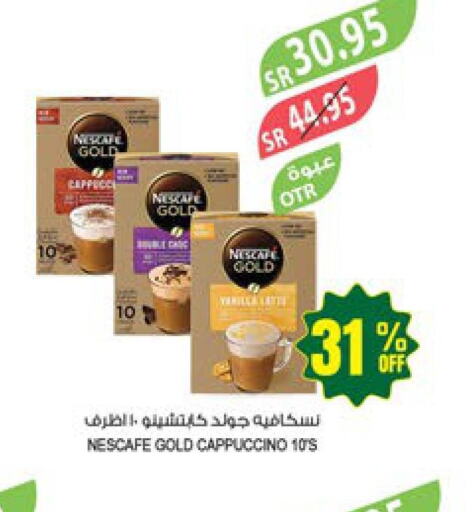 NESCAFE GOLD Coffee  in Farm  in KSA, Saudi Arabia, Saudi - Jeddah