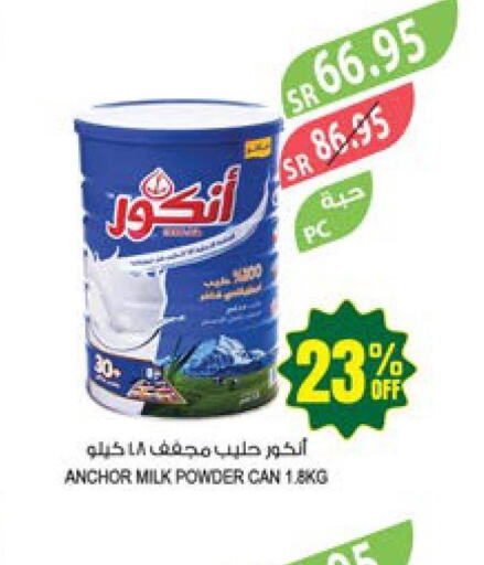ANCHOR Milk Powder  in Farm  in KSA, Saudi Arabia, Saudi - Dammam