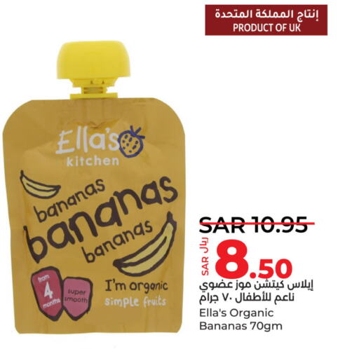  Banana  in LULU Hypermarket in KSA, Saudi Arabia, Saudi - Al Khobar