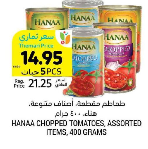 Hanaa   in Tamimi Market in KSA, Saudi Arabia, Saudi - Ar Rass