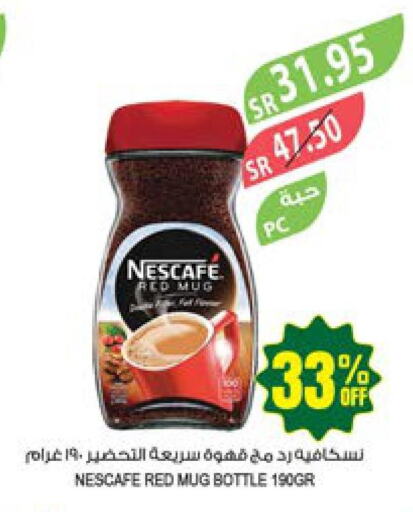 NESCAFE Coffee  in Farm  in KSA, Saudi Arabia, Saudi - Jeddah
