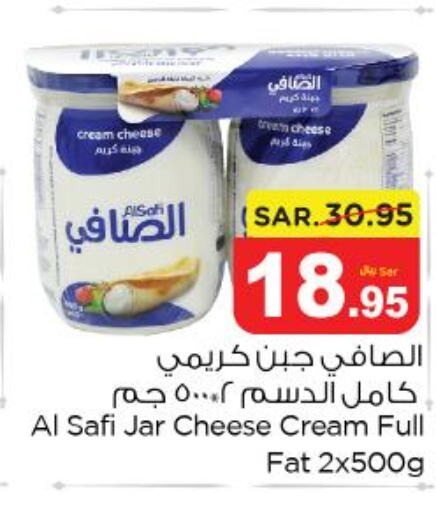AL SAFI Cream Cheese  in نستو in مملكة العربية السعودية, السعودية, سعودية - الخرج