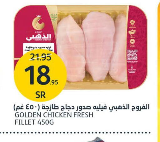  Chicken Breast  in مركز الجزيرة للتسوق in مملكة العربية السعودية, السعودية, سعودية - الرياض