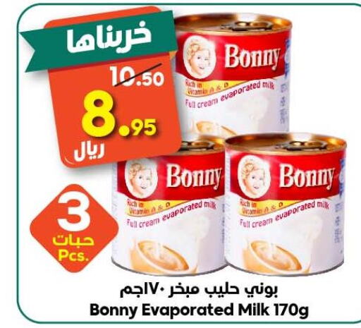 BONNY Evaporated Milk  in الدكان in مملكة العربية السعودية, السعودية, سعودية - الطائف