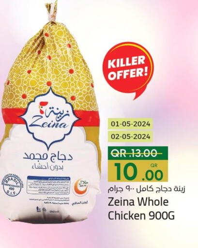  Frozen Whole Chicken  in Paris Hypermarket in Qatar - Al Wakra
