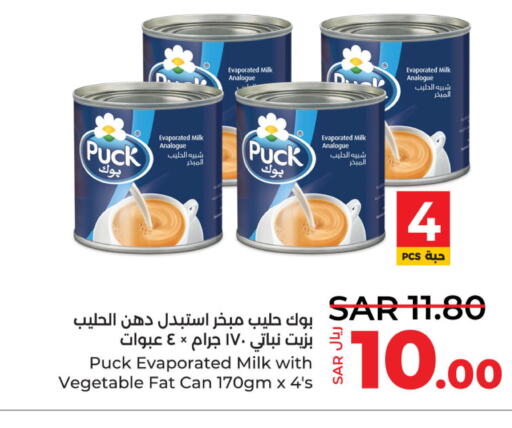 PUCK Evaporated Milk  in لولو هايبرماركت in مملكة العربية السعودية, السعودية, سعودية - الخبر‎