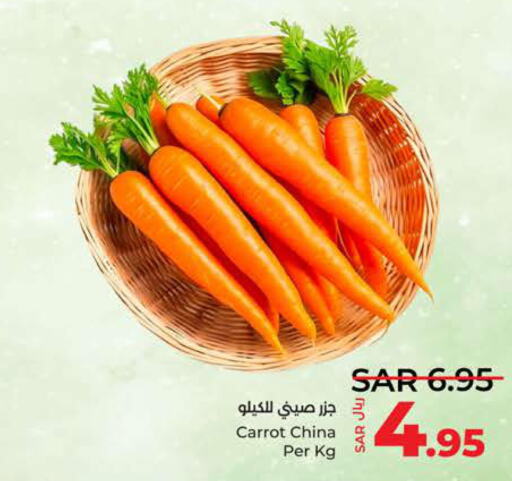  Carrot  in لولو هايبرماركت in مملكة العربية السعودية, السعودية, سعودية - جدة