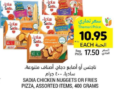 SADIA Chicken Nuggets  in Tamimi Market in KSA, Saudi Arabia, Saudi - Al Khobar