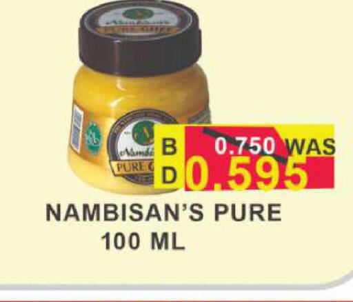 NAMBISANS   in Hassan Mahmood Group in Bahrain