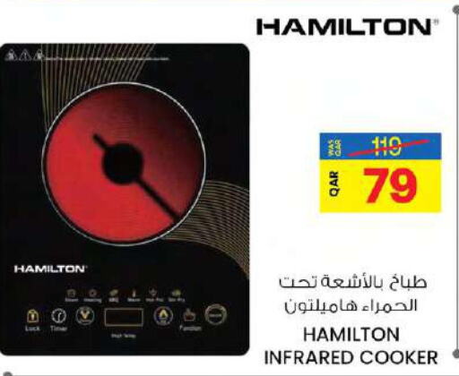 HAMILTON   in أنصار جاليري in قطر - الدوحة
