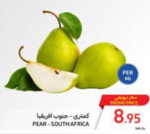  Pear  in كارفور in مملكة العربية السعودية, السعودية, سعودية - سكاكا