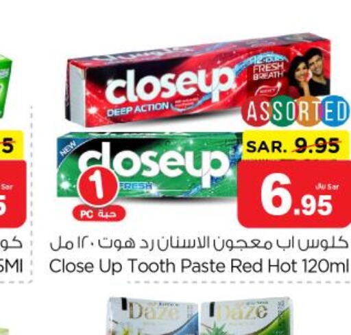 CLOSE UP Toothpaste  in نستو in مملكة العربية السعودية, السعودية, سعودية - بريدة