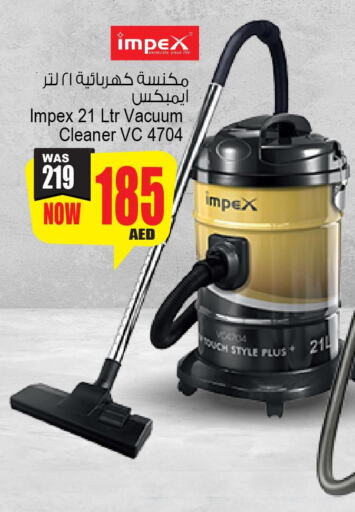 IMPEX Vacuum Cleaner  in Ansar Gallery in UAE - Dubai