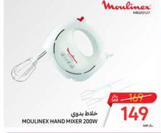 MOULINEX Mixer / Grinder  in Carrefour in KSA, Saudi Arabia, Saudi - Medina