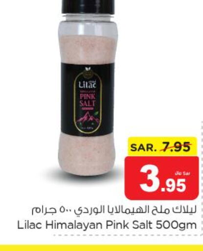 LILAC Salt  in نستو in مملكة العربية السعودية, السعودية, سعودية - المنطقة الشرقية