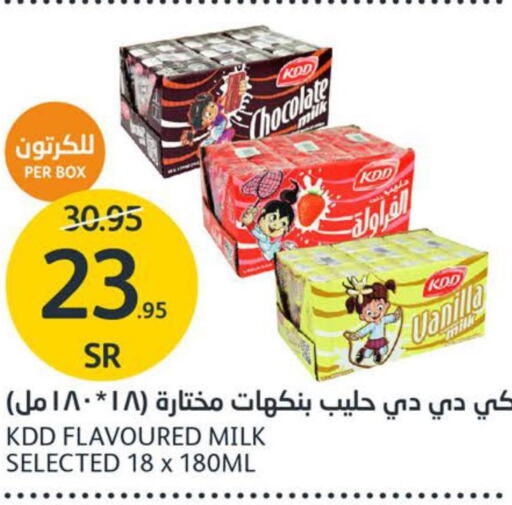 KDD Flavoured Milk  in مركز الجزيرة للتسوق in مملكة العربية السعودية, السعودية, سعودية - الرياض