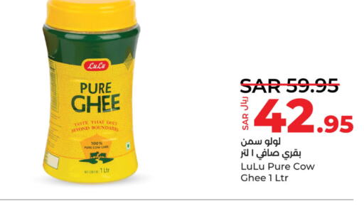  Ghee  in LULU Hypermarket in KSA, Saudi Arabia, Saudi - Dammam