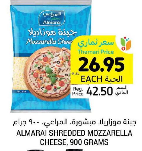 ALMARAI Mozzarella  in أسواق التميمي in مملكة العربية السعودية, السعودية, سعودية - المدينة المنورة
