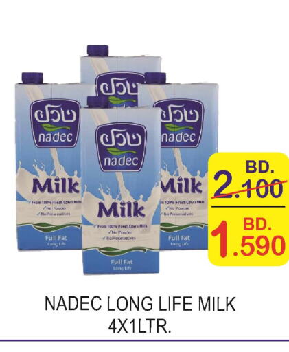 NADEC Long Life / UHT Milk  in سيتي مارت in البحرين