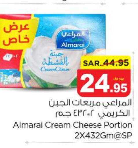 ALMARAI Cream Cheese  in Nesto in KSA, Saudi Arabia, Saudi - Al-Kharj