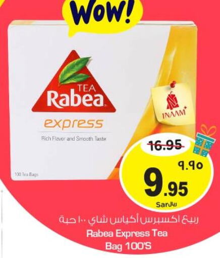 RABEA Tea Bags  in Nesto in KSA, Saudi Arabia, Saudi - Dammam