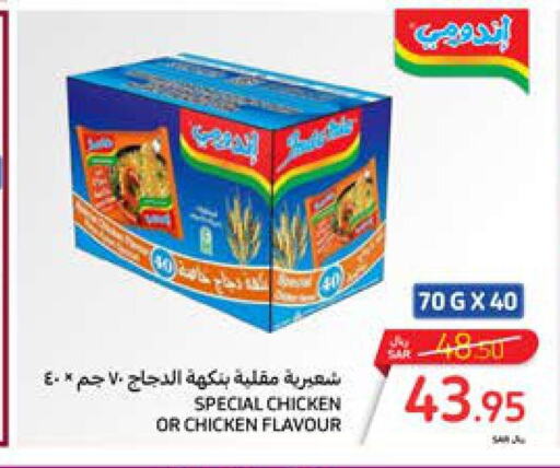 INDOMIE Noodles  in Carrefour in KSA, Saudi Arabia, Saudi - Medina