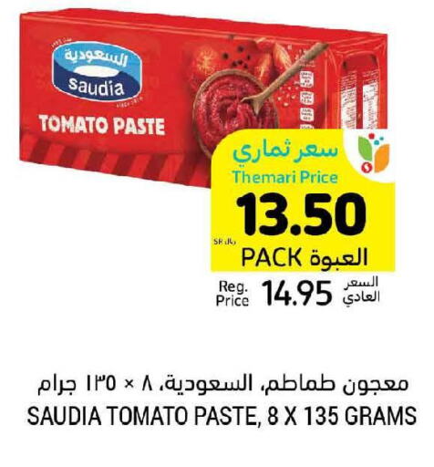 SAUDIA Tomato Paste  in Tamimi Market in KSA, Saudi Arabia, Saudi - Ar Rass