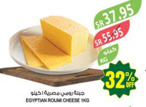  Roumy Cheese  in Farm  in KSA, Saudi Arabia, Saudi - Najran