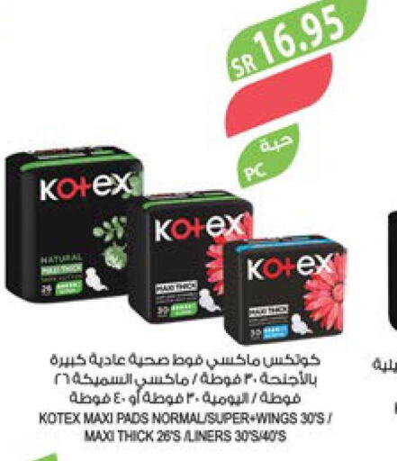 KOTEX   in Farm  in KSA, Saudi Arabia, Saudi - Jubail