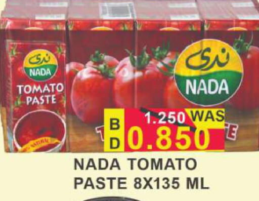 NADA Tomato Paste  in Hassan Mahmood Group in Bahrain