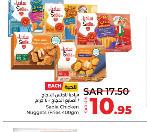 SADIA Chicken Nuggets  in LULU Hypermarket in KSA, Saudi Arabia, Saudi - Jubail