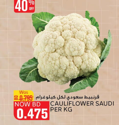  Cauliflower  in الجزيرة سوبرماركت in البحرين