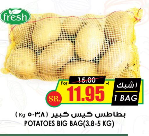  Potato  in Prime Supermarket in KSA, Saudi Arabia, Saudi - Sakaka