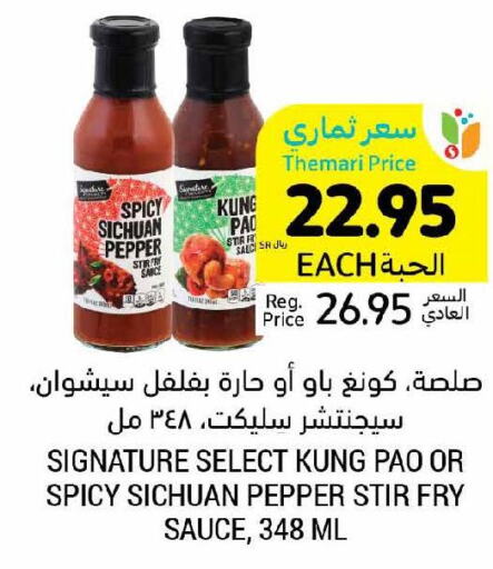 SIGNATURE Hot Sauce  in Tamimi Market in KSA, Saudi Arabia, Saudi - Ar Rass